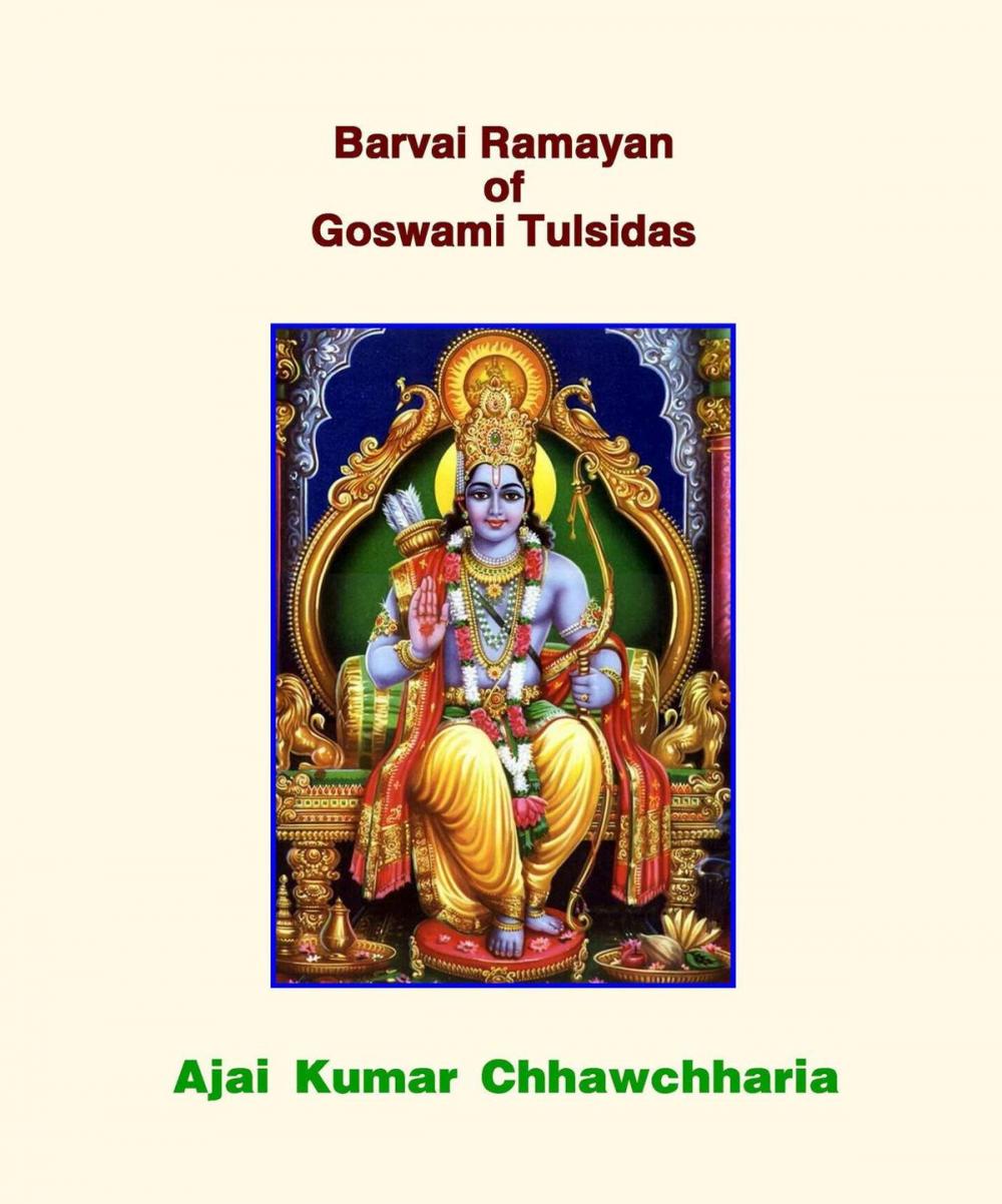 Big bigCover of Barvai Ramayan of Goswami Tulsidas