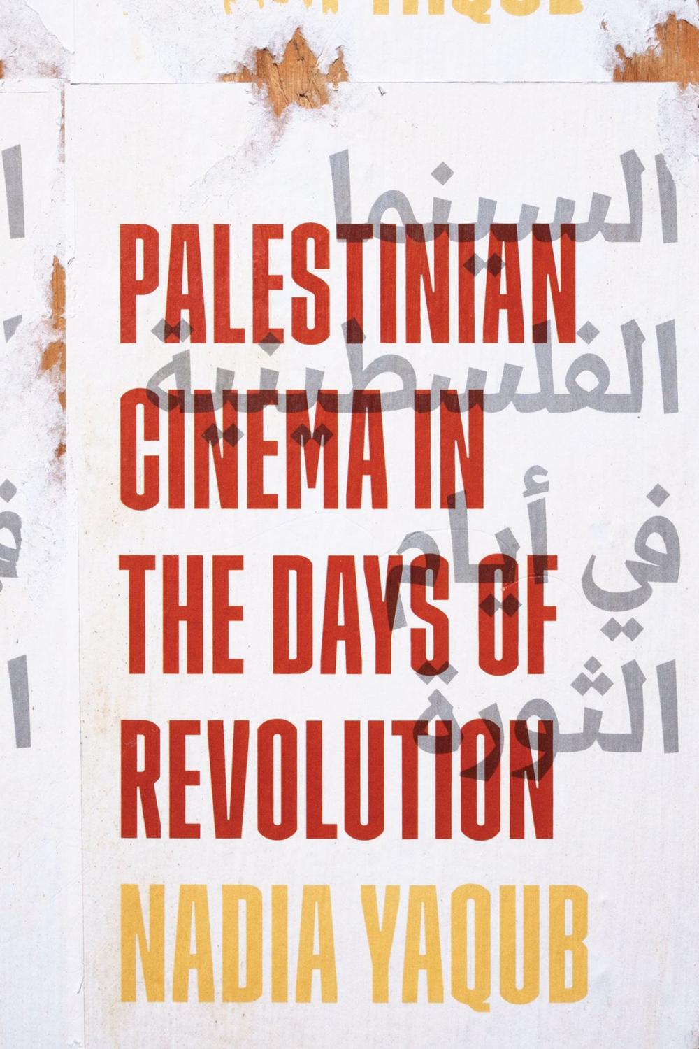 Big bigCover of Palestinian Cinema in the Days of Revolution