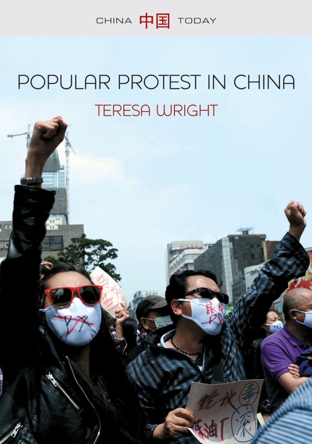 Big bigCover of Popular Protest in China