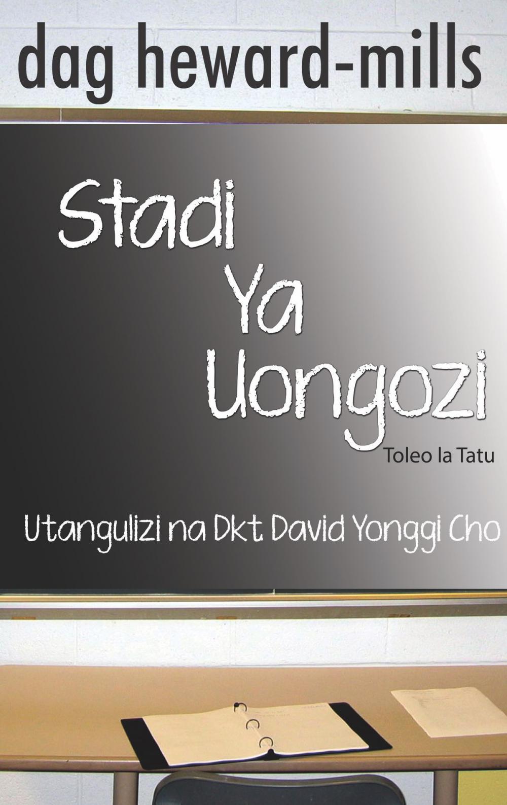 Big bigCover of Stadi Ya Uongozi