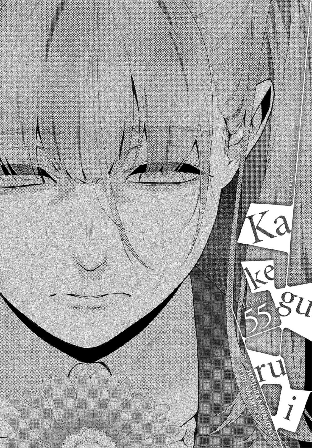 Big bigCover of Kakegurui - Compulsive Gambler -, Chapter 55