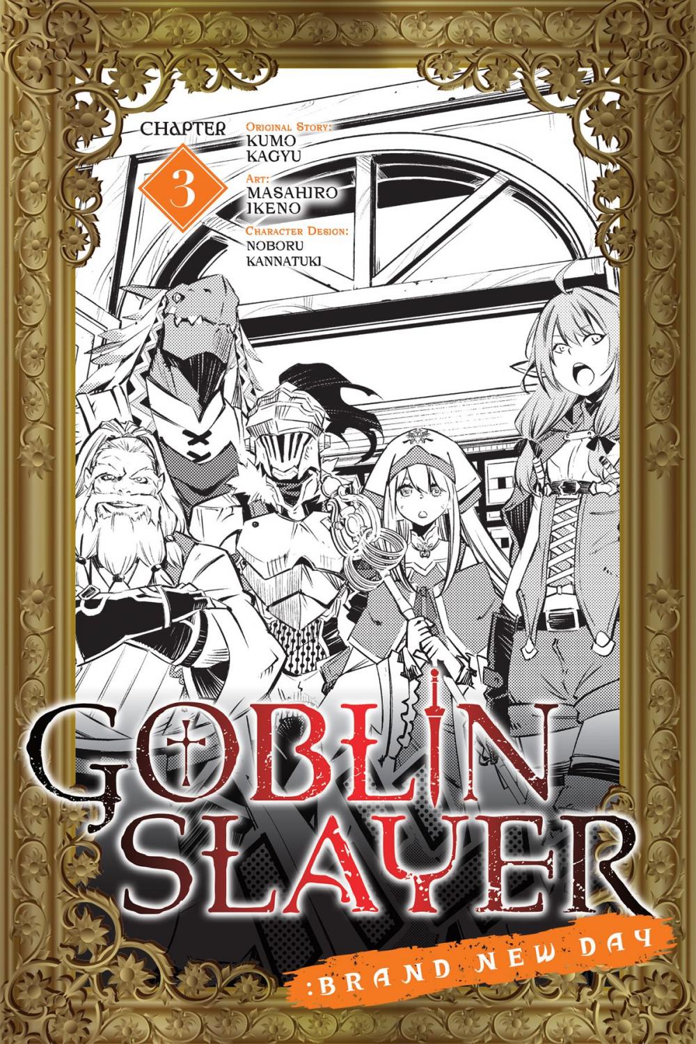 Big bigCover of Goblin Slayer: Brand New Day, Chapter 3