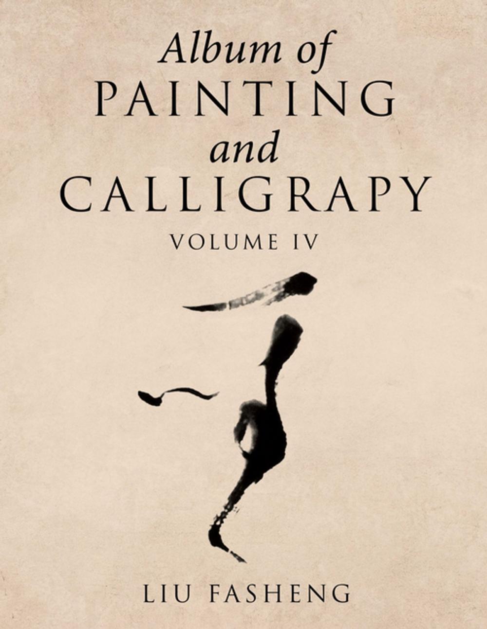 Big bigCover of Album of Painting and Calligrapy Volume Iv