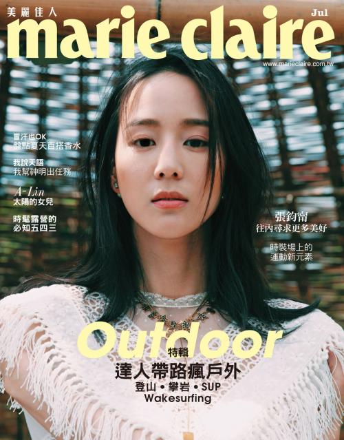 Cover of the book Marie Claire No.303 by , 國際亞洲出版股份有限公司