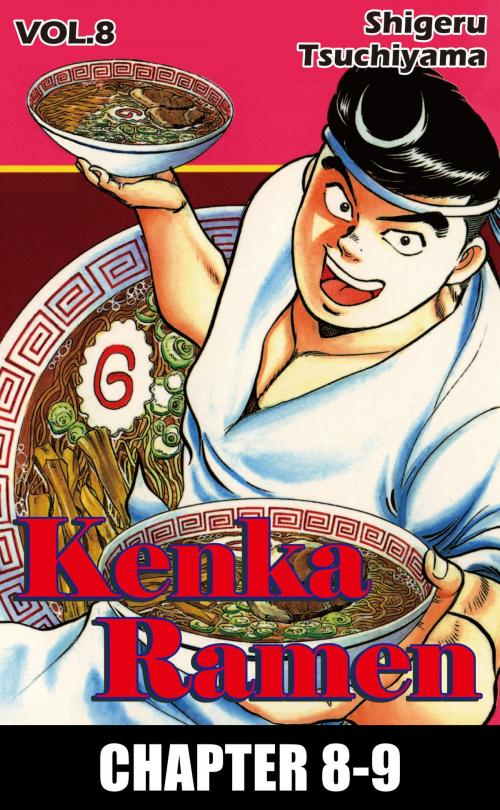 Cover of the book KENKA RAMEN by Shigeru Tsuchiyama, NIHONBUNGEISHA Co.,Ltd.