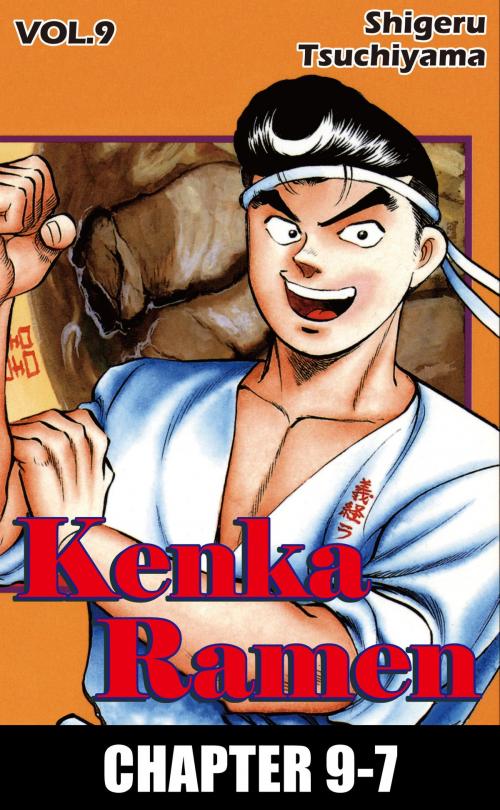 Cover of the book KENKA RAMEN by Shigeru Tsuchiyama, NIHONBUNGEISHA Co.,Ltd.