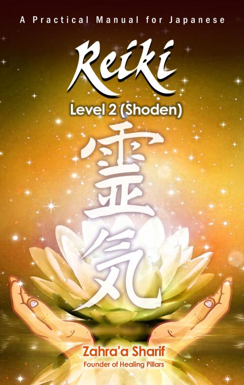 Cover of the book A Practical Manual for Traditional Japanese Reiki- Level 2 (Okuden) by Zahraa Lafal, Zahraa Lafal