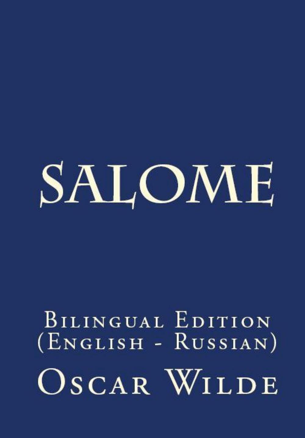 Big bigCover of Salome