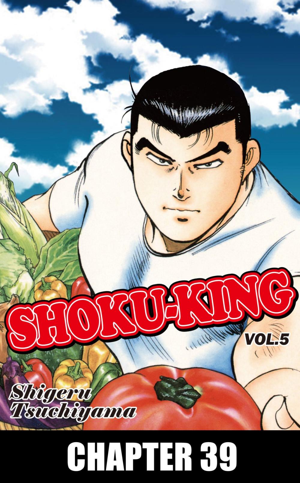 Big bigCover of SHOKU-KING