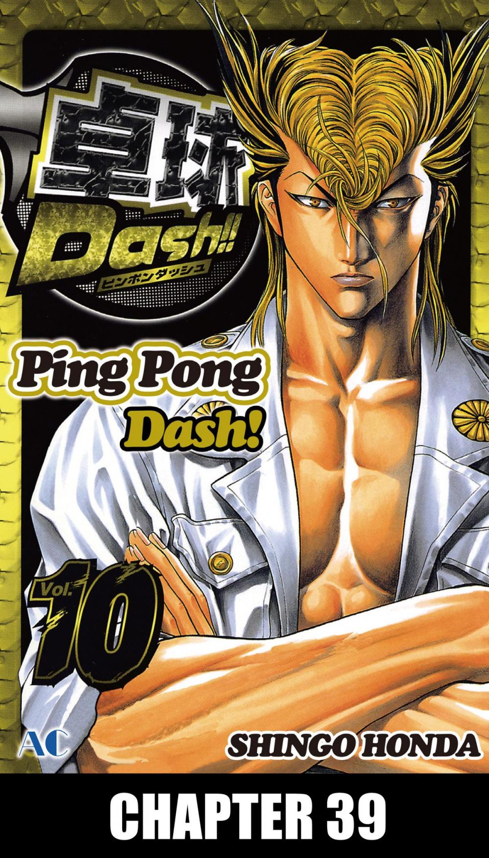 Big bigCover of Ping Pong Dash!