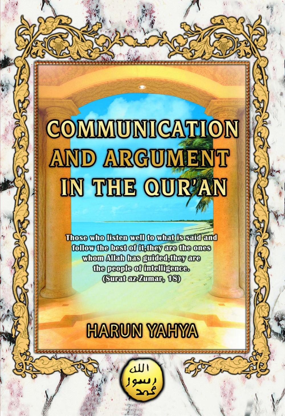 Big bigCover of Communication and Argument in the Qur’an