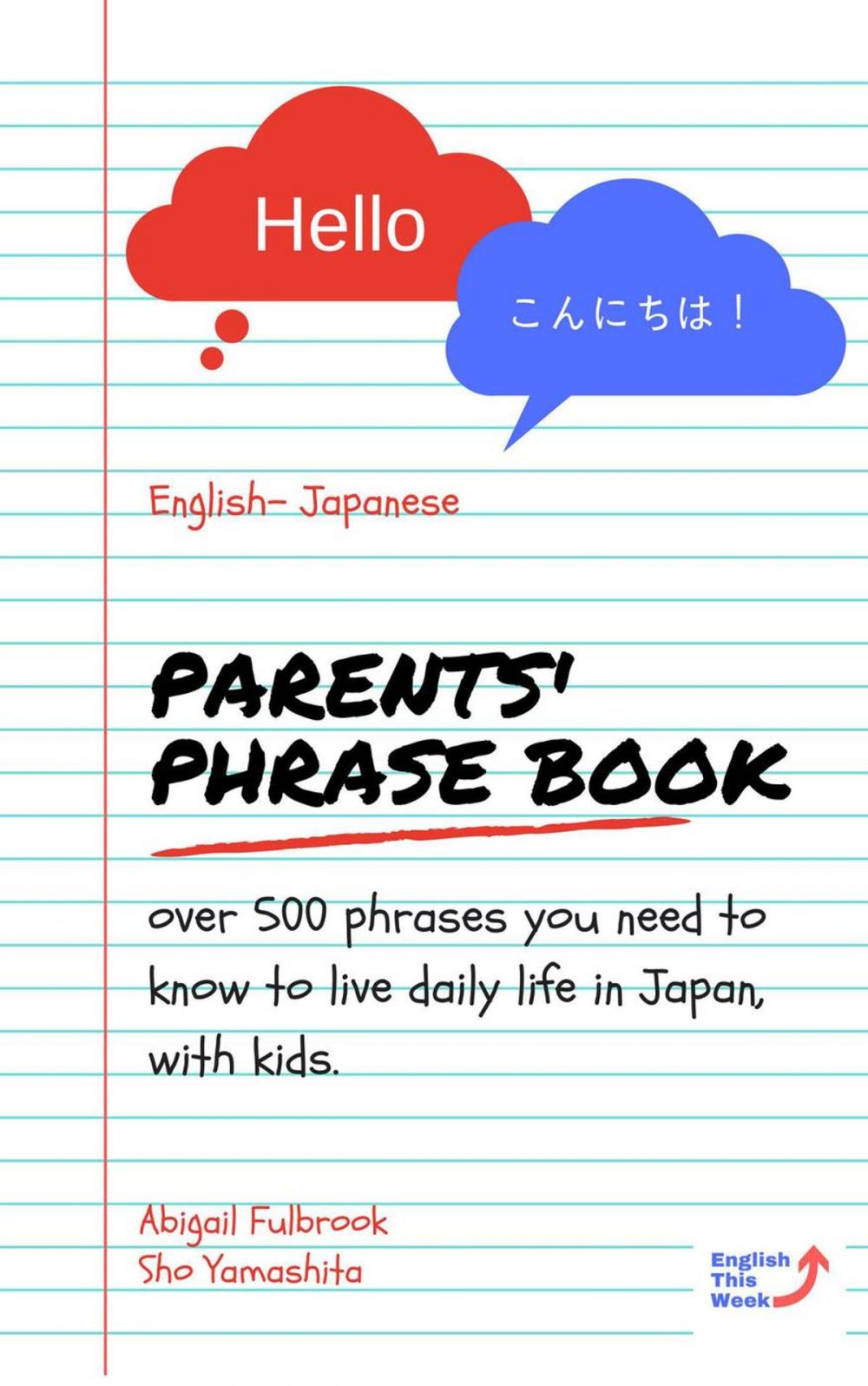 Big bigCover of Parents' English to Japanese Phrase Book