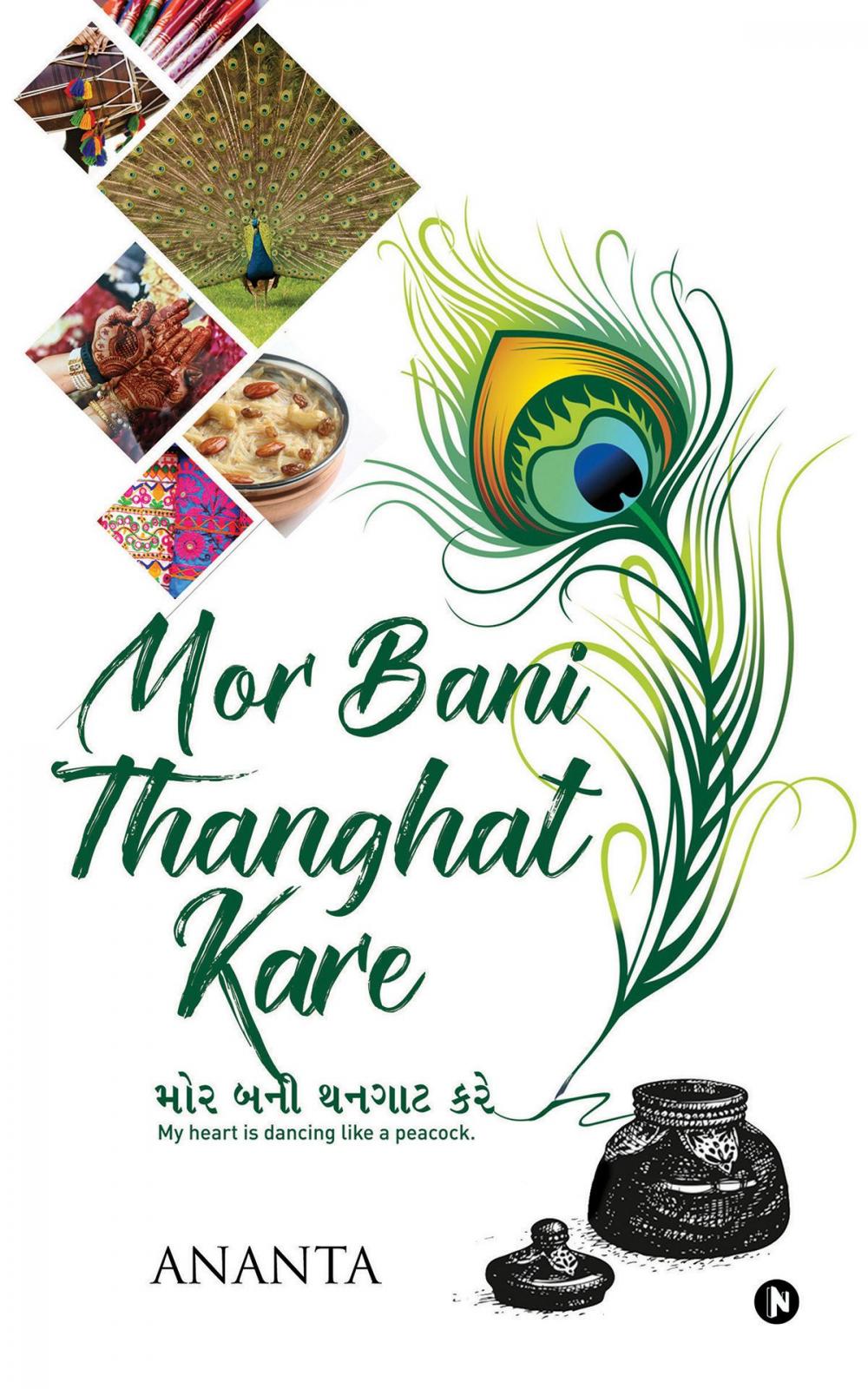 Big bigCover of Mor Bani Thanghat Kare