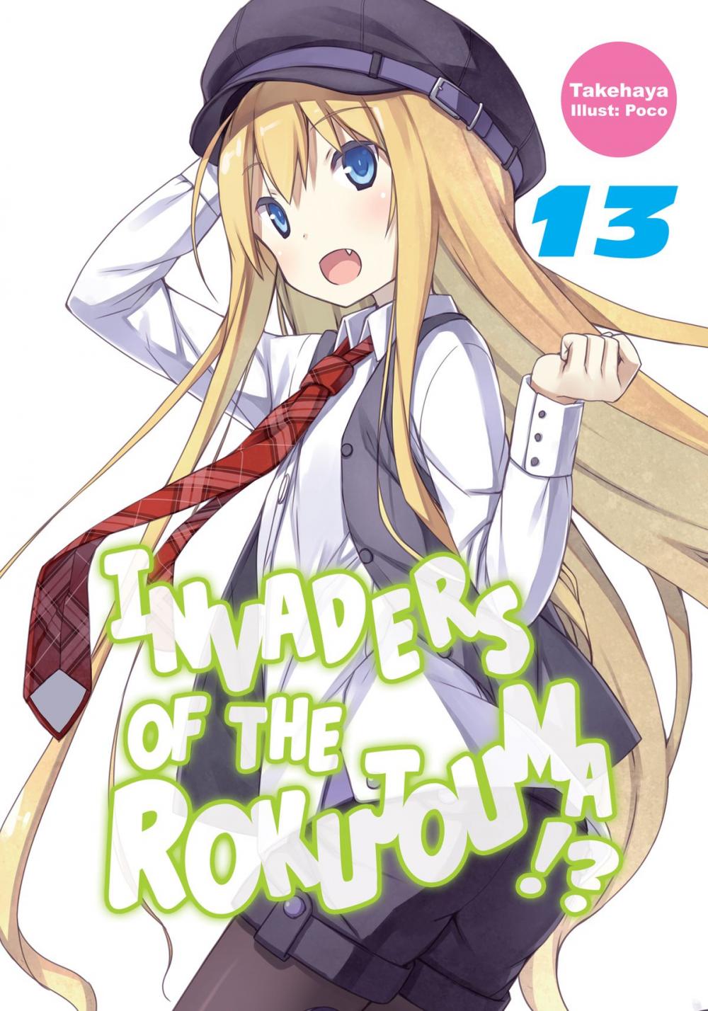 Big bigCover of Invaders of the Rokujouma!? Volume 13