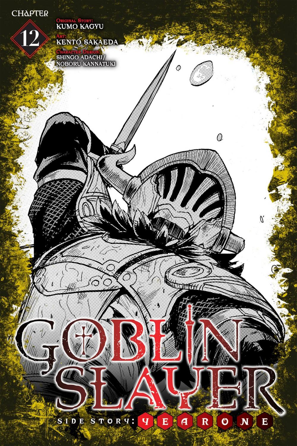 Big bigCover of Goblin Slayer Side Story: Year One, Chapter 12