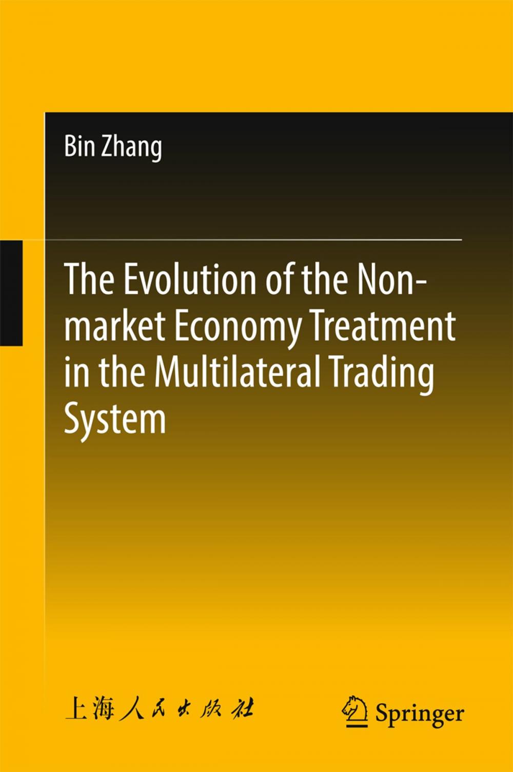 Big bigCover of The Evolution of the Non-market Economy Treatment in the Multilateral Trading System