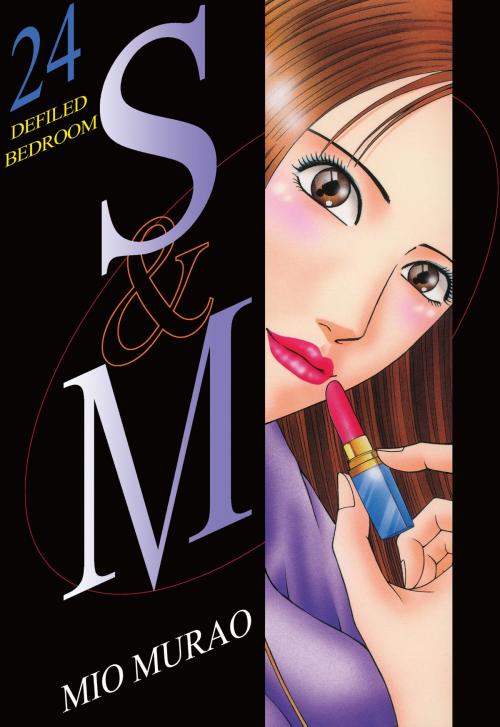 Cover of the book S and M by Mio Murao, NIHONBUNGEISHA Co.,Ltd.