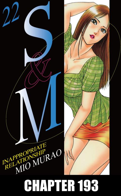 Cover of the book S and M by Mio Murao, NIHONBUNGEISHA Co.,Ltd.