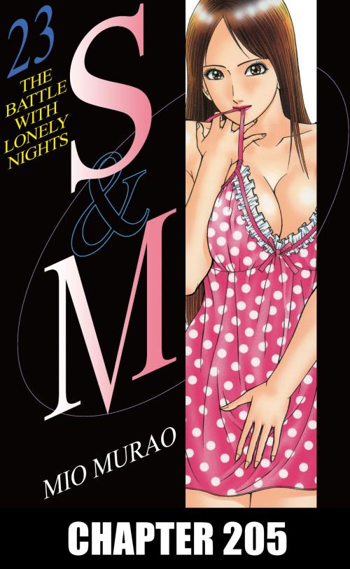 Cover of the book S and M by Mio Murao, NIHONBUNGEISHA Co.,Ltd.