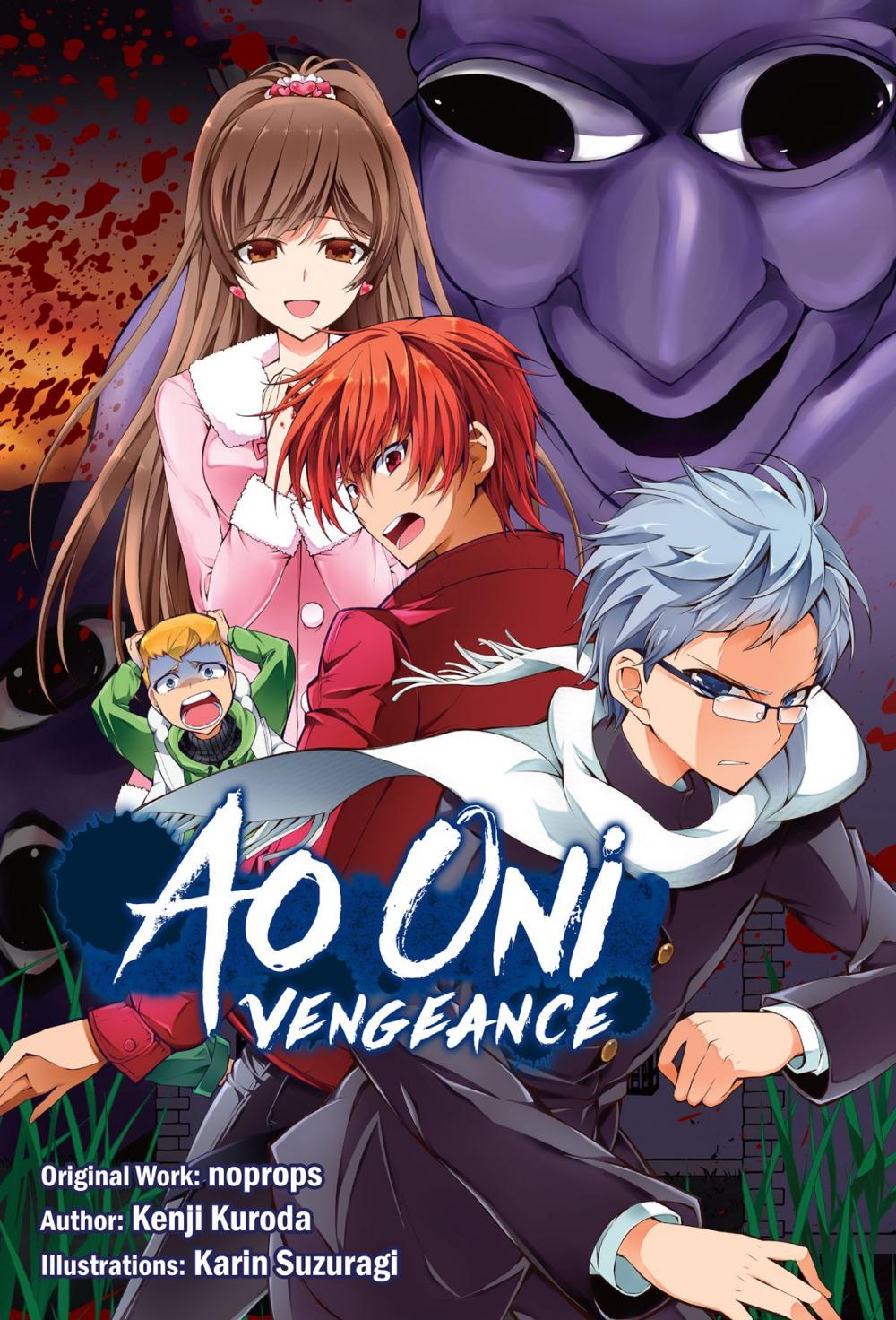 Big bigCover of Ao Oni: Vengeance