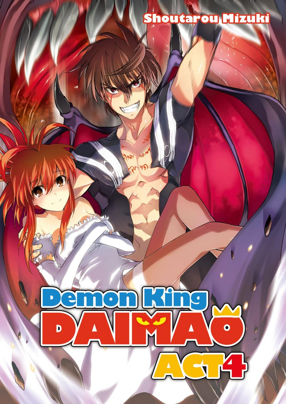 Big bigCover of Demon King Daimaou: Volume 4