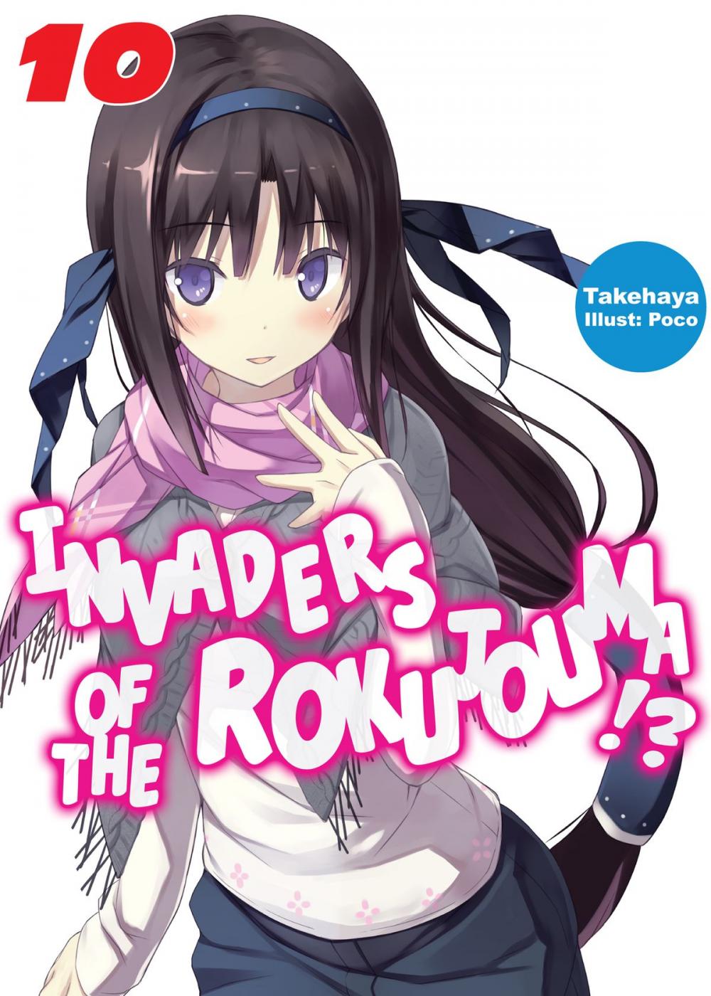 Big bigCover of Invaders of the Rokujouma!? Volume 10