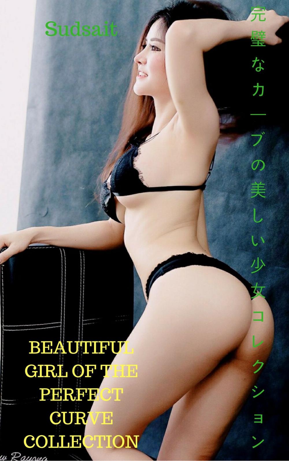 Big bigCover of 完璧なカーブの美しい女の子コレクションBeautiful girl of the perfect curve Collection - Sudsai