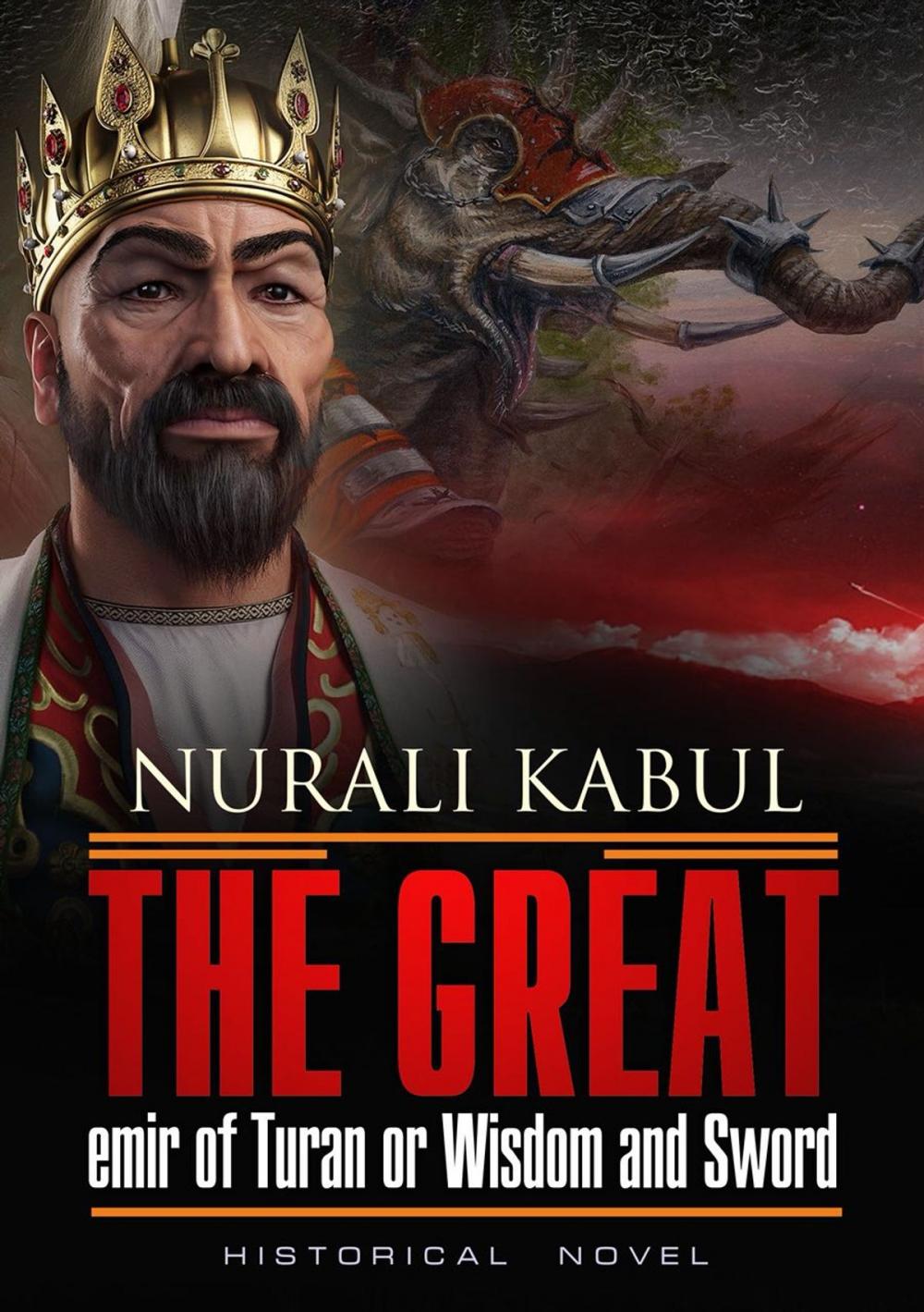 Big bigCover of “The great emir of Turan or wisdom and sword”