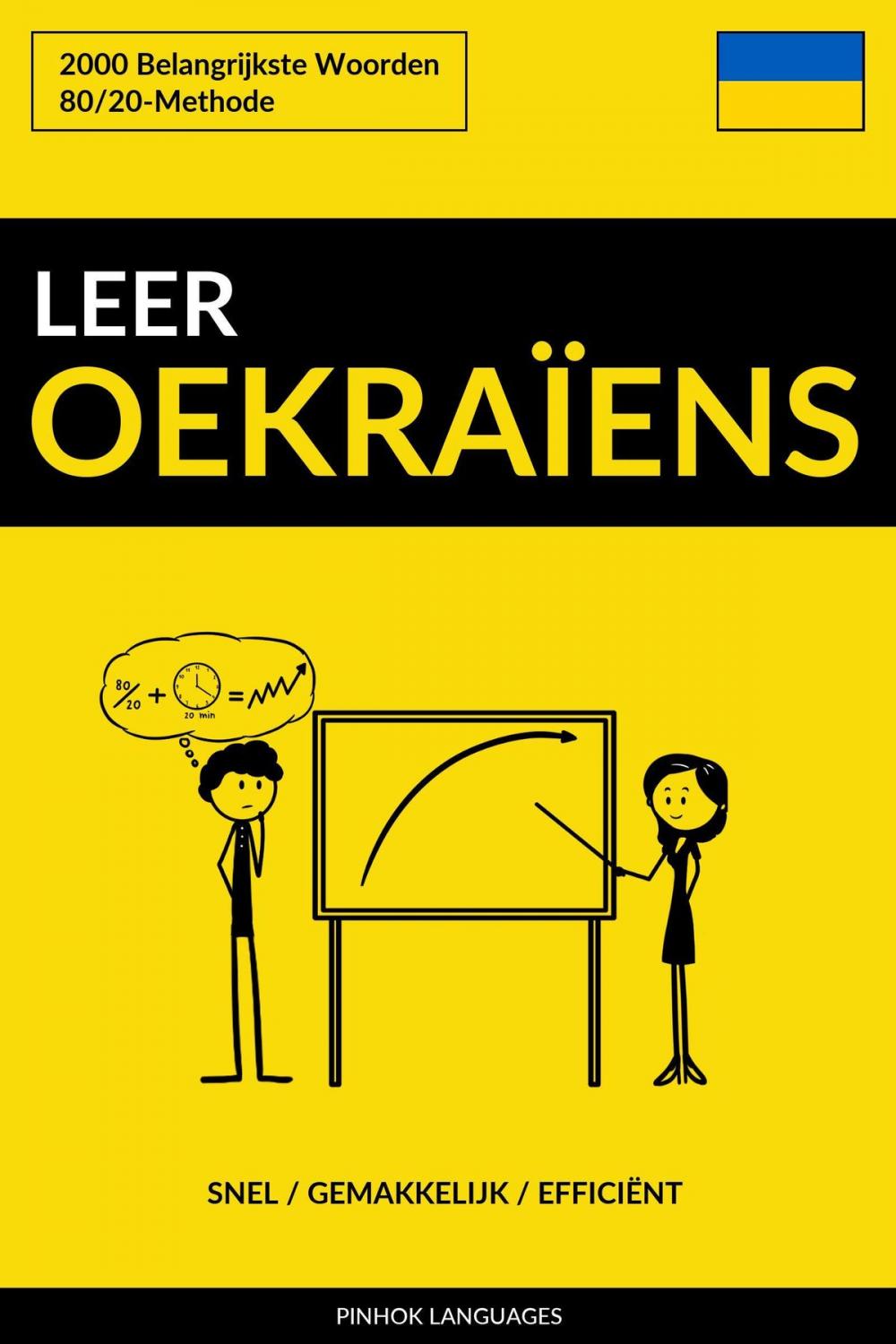 Big bigCover of Leer Oekraïens: Snel / Gemakkelijk / Efficiënt: 2000 Belangrijkste Woorden