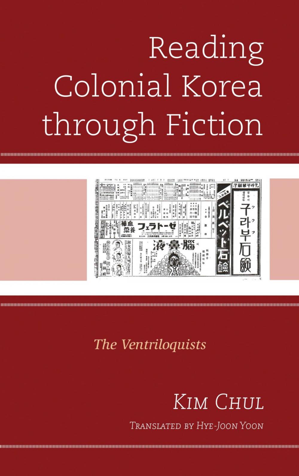 Big bigCover of Reading Colonial Korea through Fiction