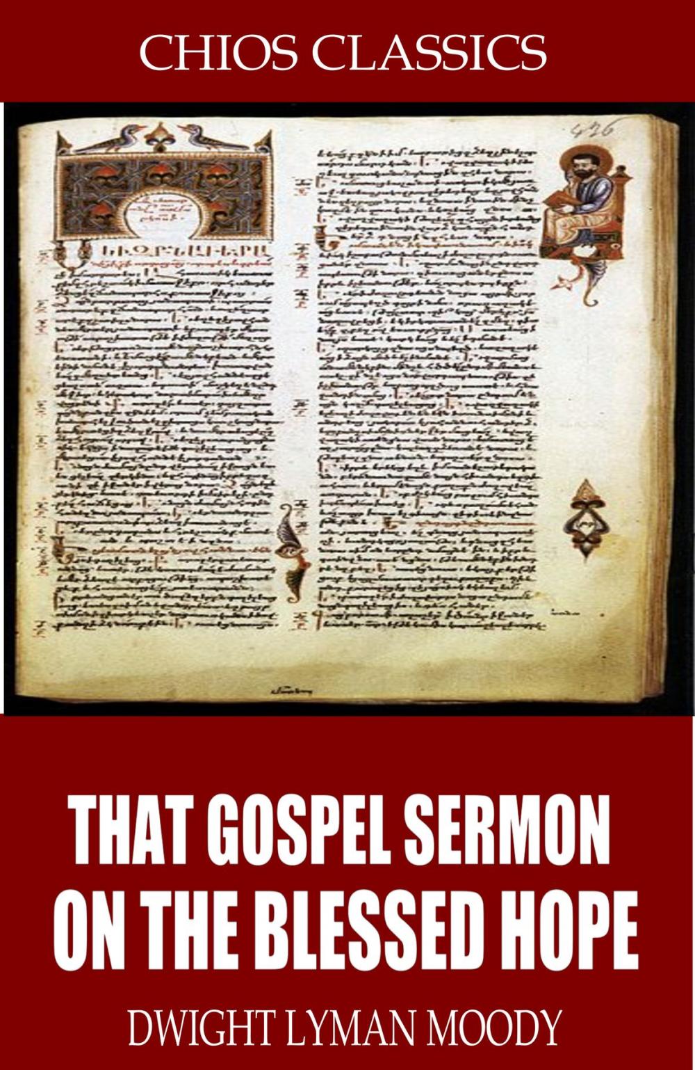 Big bigCover of That Gospel Sermon on the Blessed Hope