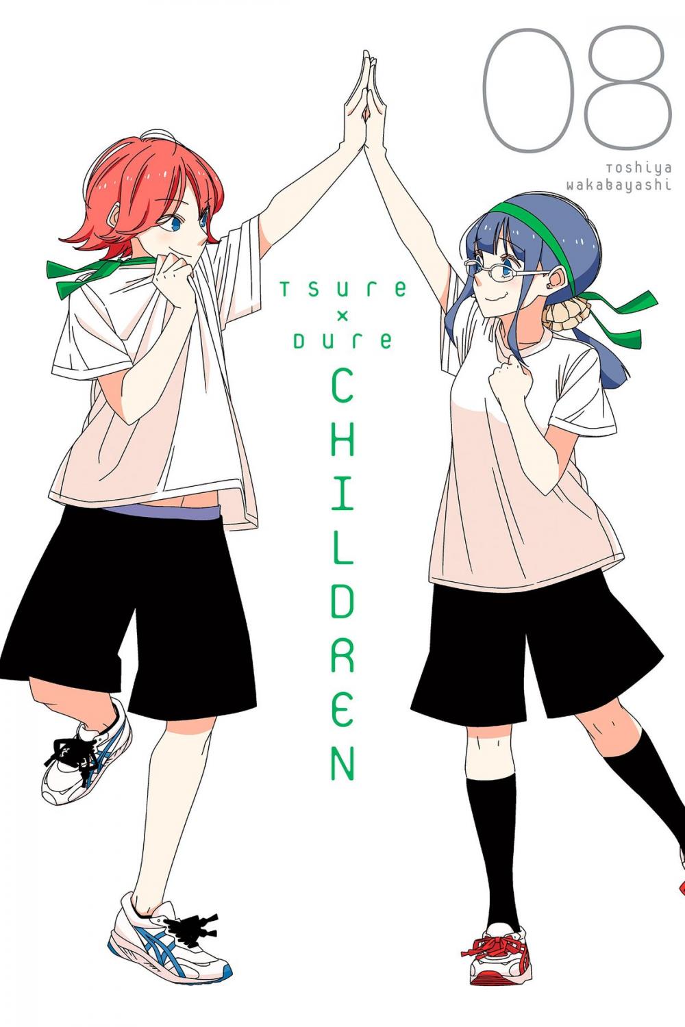 Big bigCover of Tsuredure Children