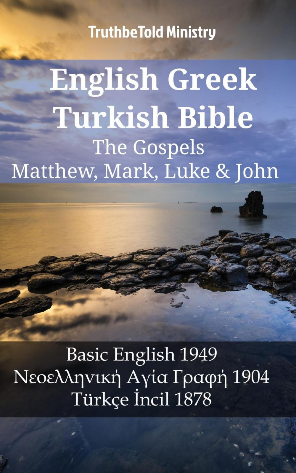 Big bigCover of English Greek Turkish Bible - The Gospels - Matthew, Mark, Luke & John