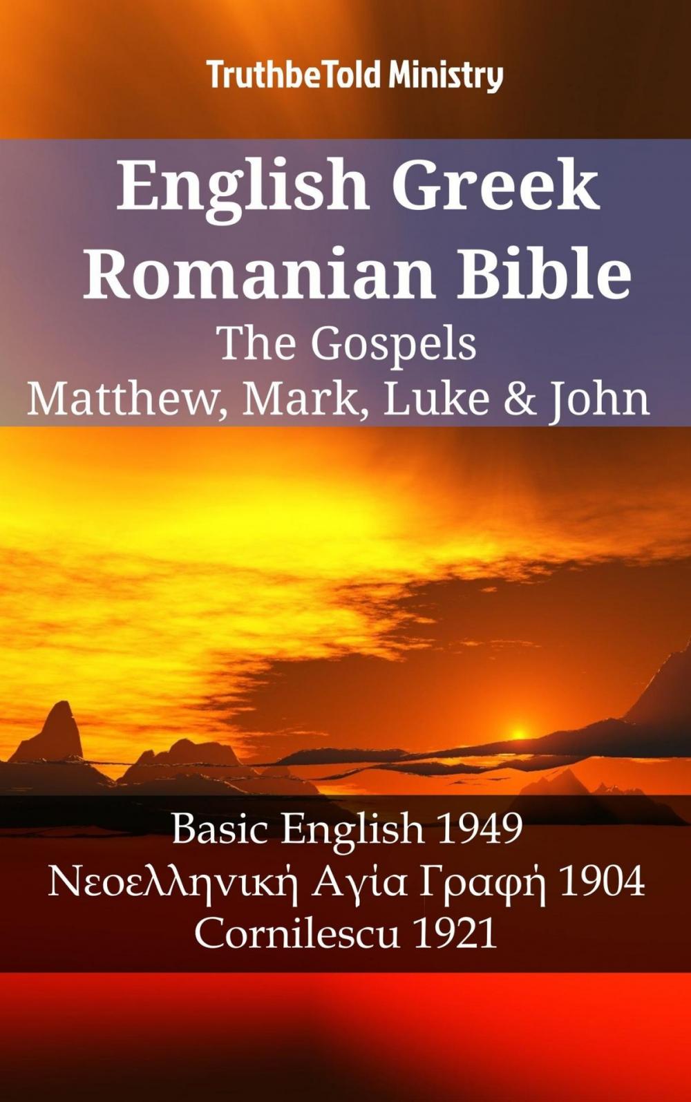 Big bigCover of English Greek Romanian Bible - The Gospels - Matthew, Mark, Luke & John