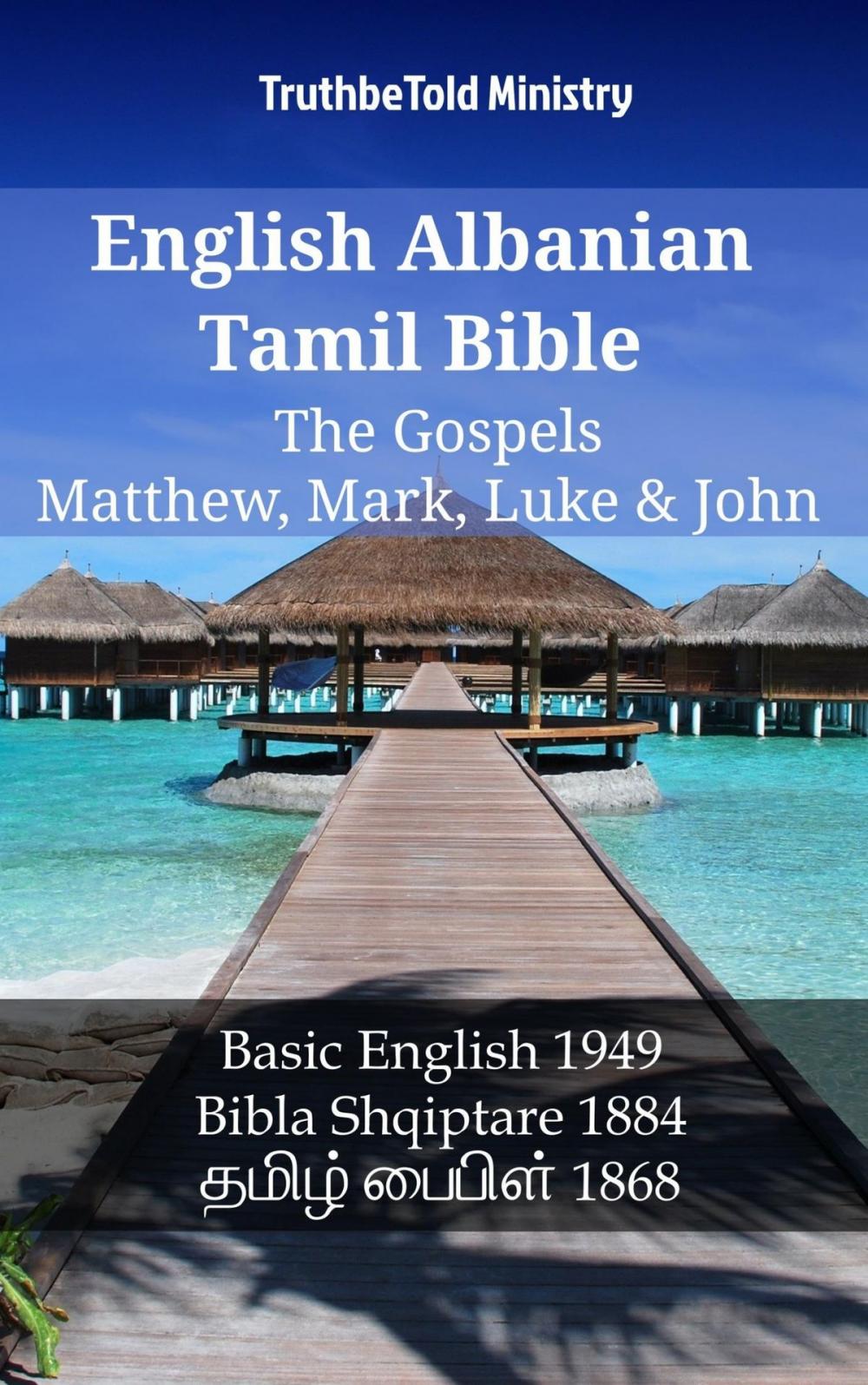 Big bigCover of English Albanian Tamil Bible - The Gospels - Matthew, Mark, Luke & John
