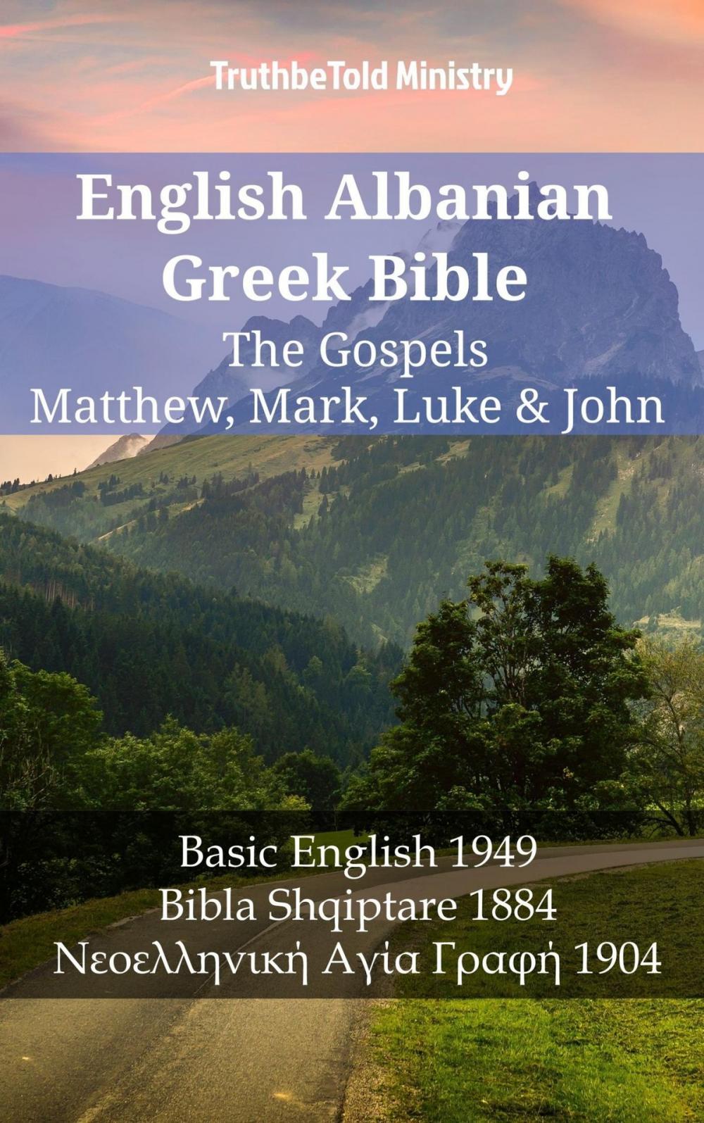 Big bigCover of English Albanian Greek Bible - The Gospels - Matthew, Mark, Luke & John