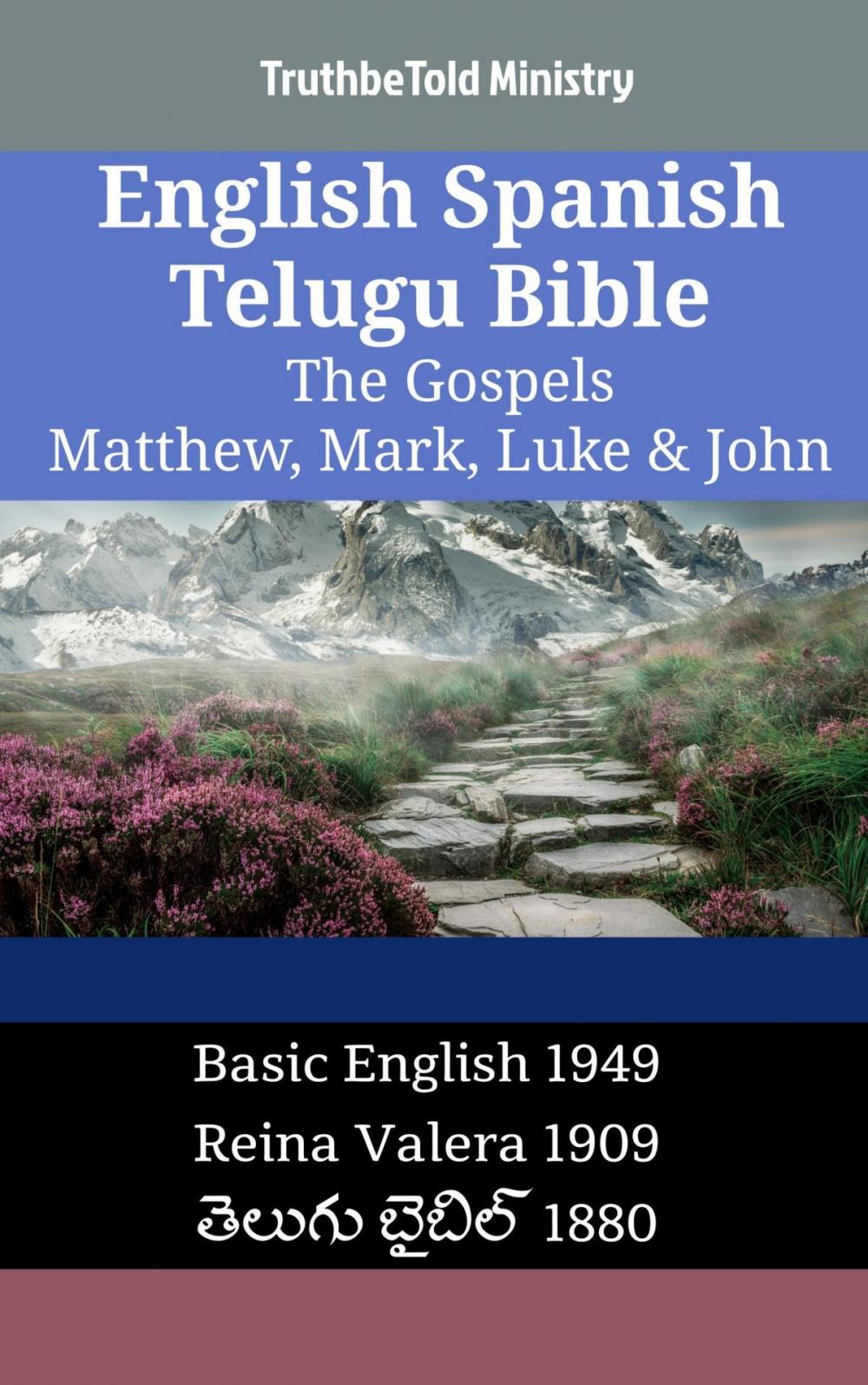 Big bigCover of English Spanish Telugu Bible - The Gospels - Matthew, Mark, Luke & John