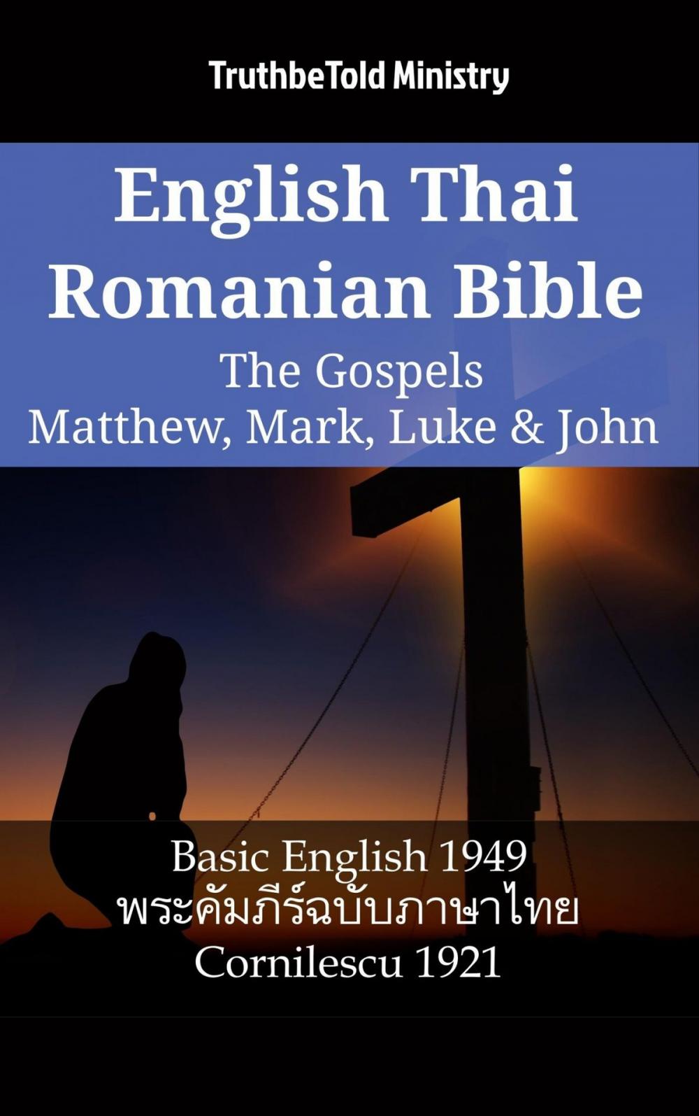 Big bigCover of English Thai Romanian Bible - The Gospels - Matthew, Mark, Luke & John