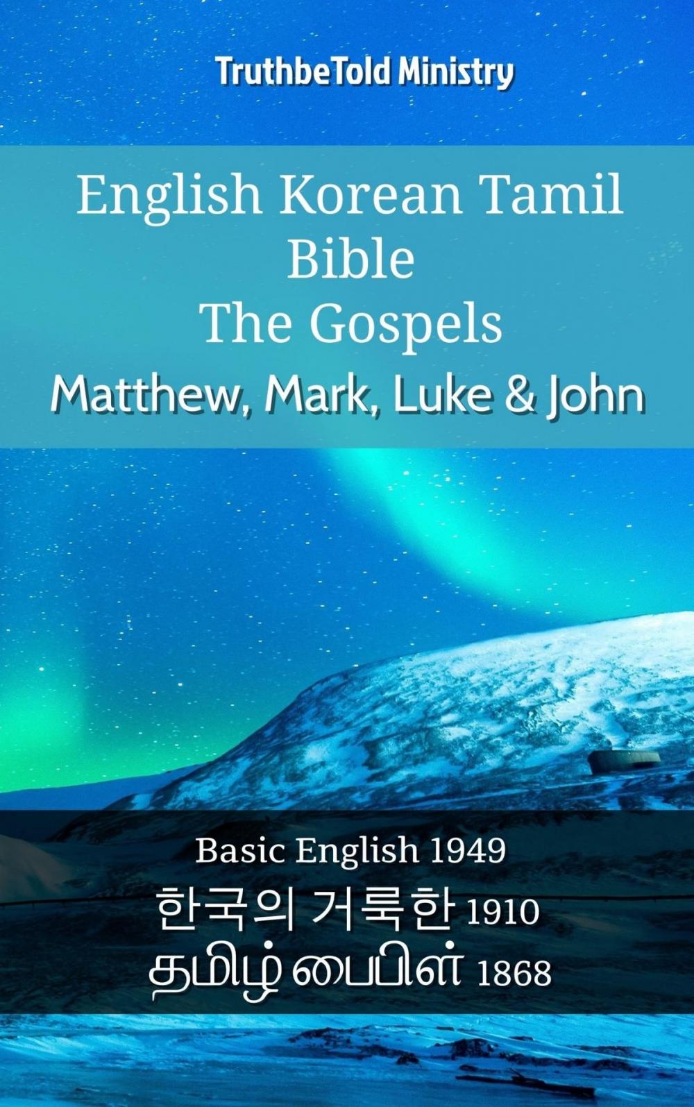 Big bigCover of English Korean Tamil Bible - The Gospels - Matthew, Mark, Luke & John