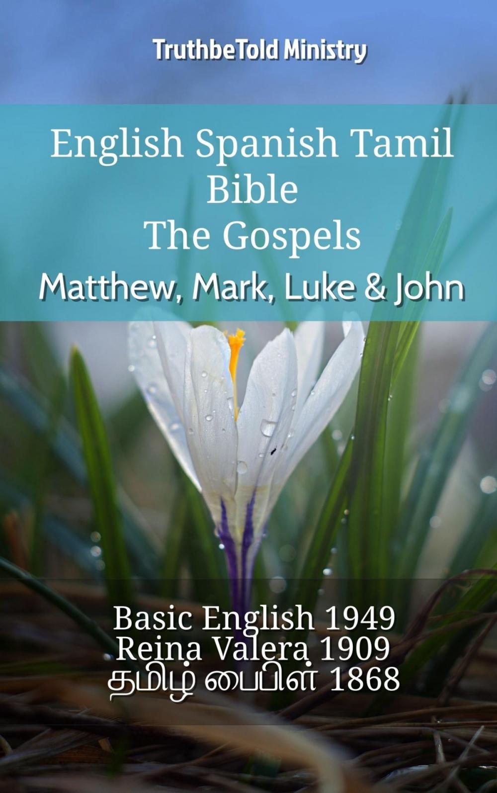 Big bigCover of English Spanish Tamil Bible - The Gospels - Matthew, Mark, Luke & John