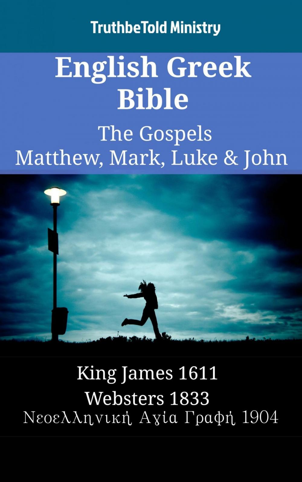 Big bigCover of English Greek Bible - The Gospels - Matthew, Mark, Luke & John