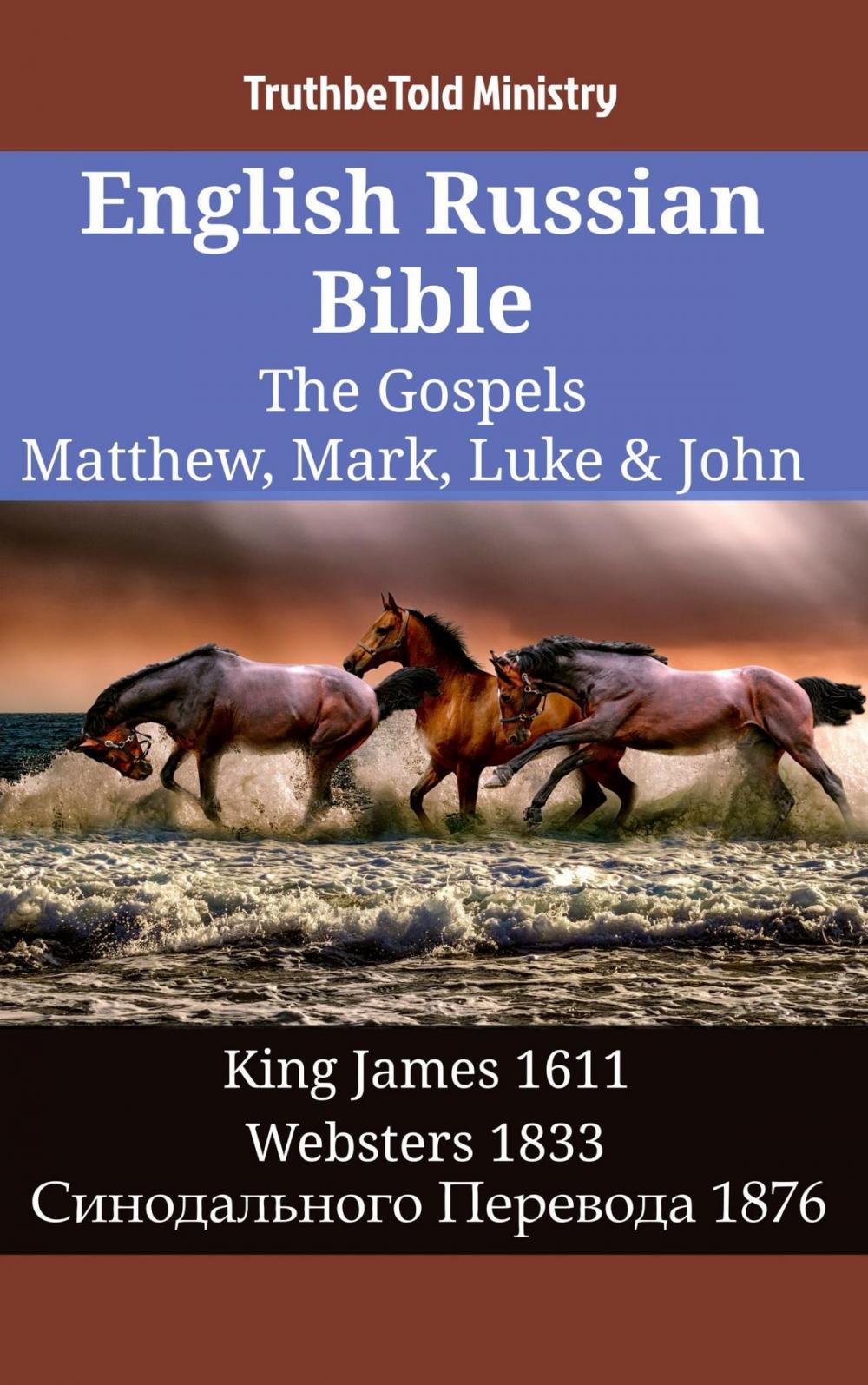 Big bigCover of English Russian Bible - The Gospels - Matthew, Mark, Luke & John