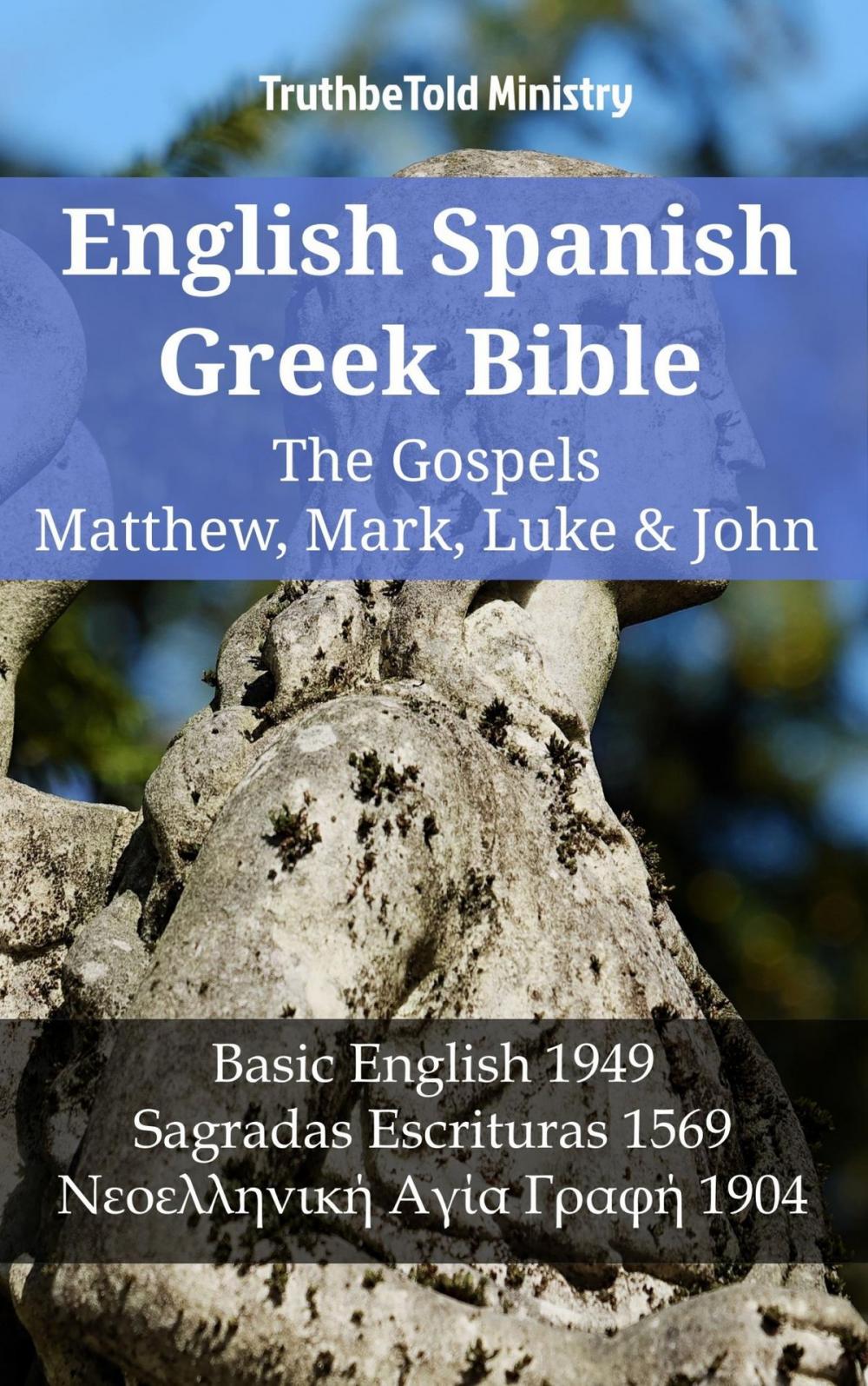 Big bigCover of English Spanish Greek Bible - The Gospels II - Matthew, Mark, Luke & John