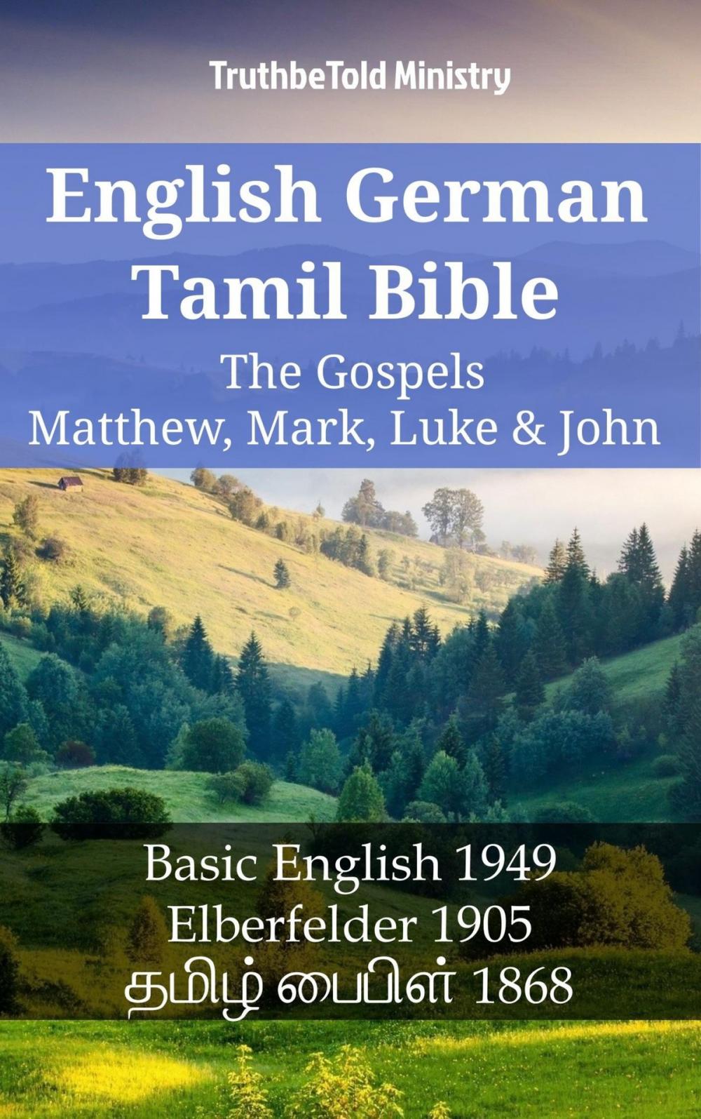 Big bigCover of English German Tamil Bible - The Gospels II - Matthew, Mark, Luke & John