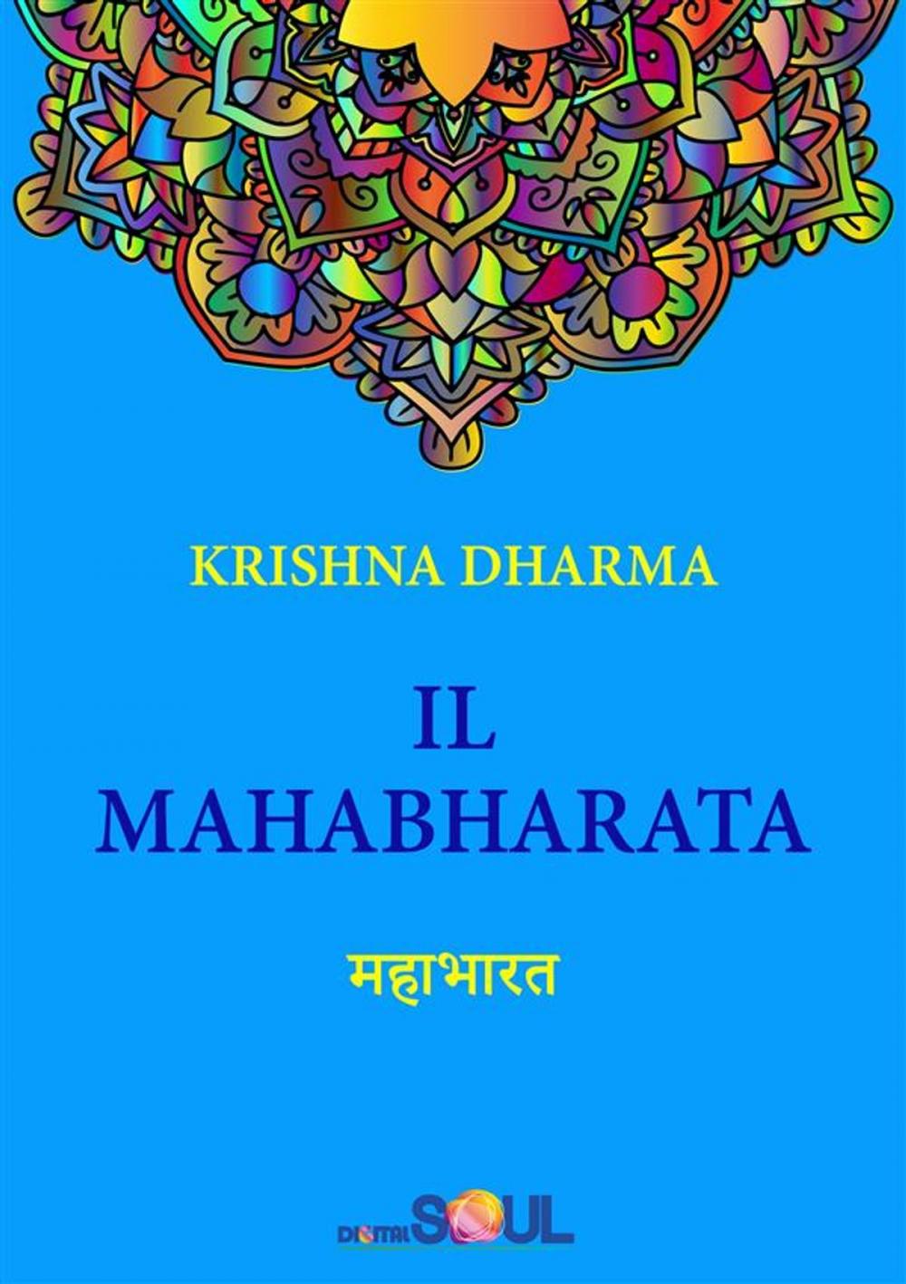 Big bigCover of Il Mahabharata