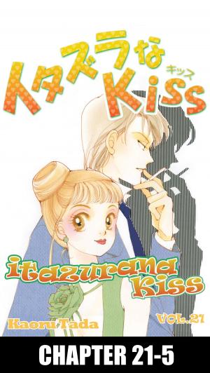 Cover of the book itazurana Kiss by Olivia Olson, SJ Miller
