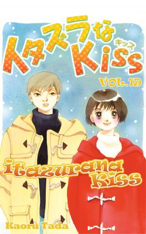 Cover of the book itazurana Kiss by Allison Lynne