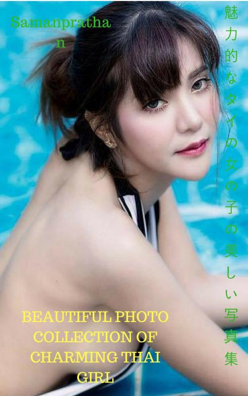 Cover of the book 魅力的なタイの女の子の美しい写真集Beautiful photo collection of charming Thai girl - Samanprathan by Thang Nguyen, Samanprathan