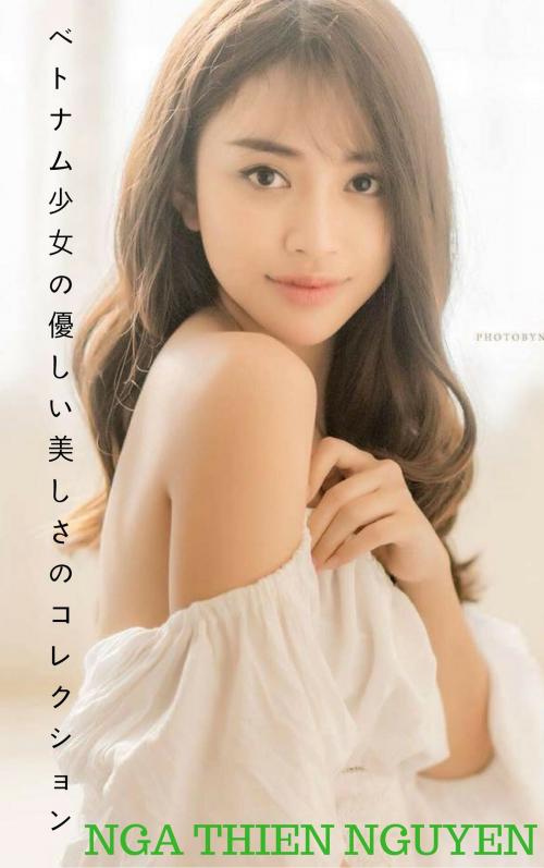 Cover of the book ベトナム少女の穏やかな美しさのコレクションCollection of gentle beauty of Vietnamese girl - NGA THIEN NGUYEN by Thang Nguyen, NGA THIEN NGUYEN