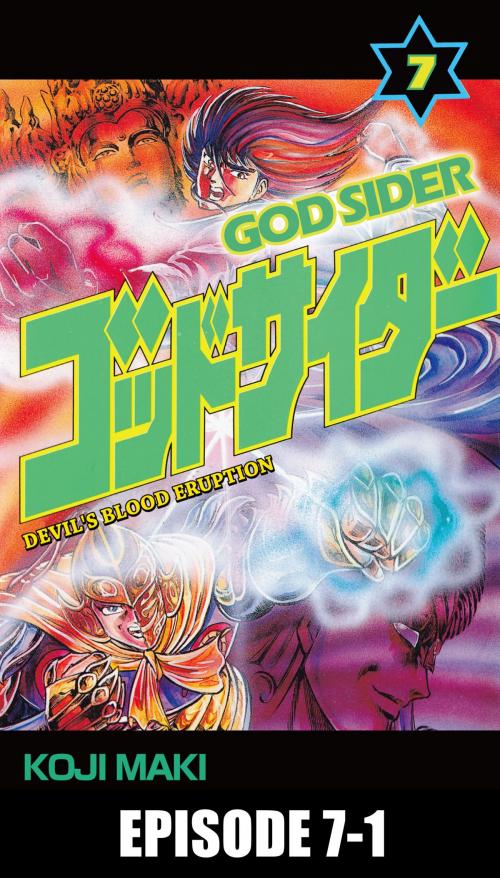 Cover of the book GOD SIDER by Koji Maki, Beaglee Inc.